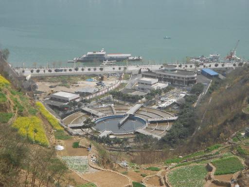 Wushan sewage treatment plant