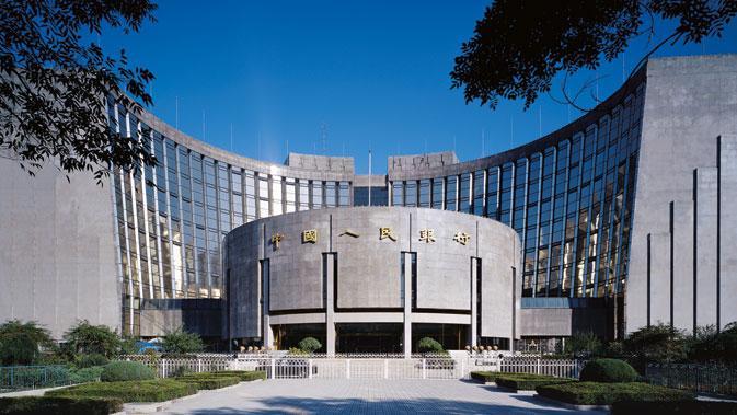 The Financial Center of the People's Bank of China