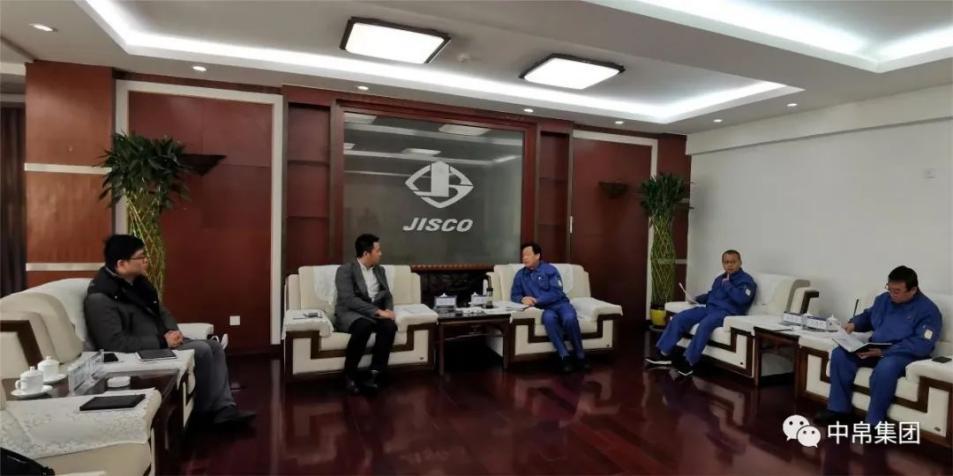 Chairman of Zhongbo Group was invited to visit Jiugang Iron and Steel Co., Ltd